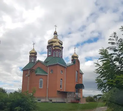 Церква Покрова Пресвятої Богородиці ПЦУ