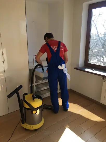 Ника Тайм &ndash; клининговая компания