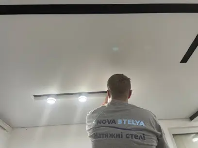 Nova Stelya - Натяжные потолки в Ирпене