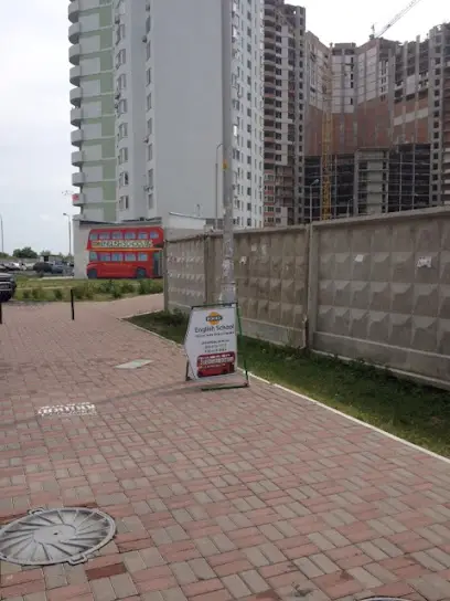 Broadway English School