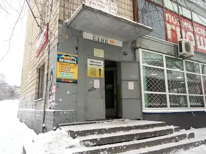 Ювелірна майстерня "B.Jewelry-your gold master"