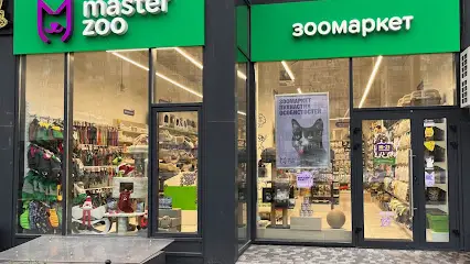 Зоомаркет MasterZoo