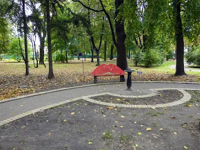 Центральний парк культури і відпочинку