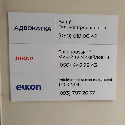 Pediatrician. M.Dr Sokolovskyi Clinic