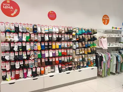 DUNA, фірмовий магазин, шкарпетки, колготи, панчохи, білизна, одяг для сну