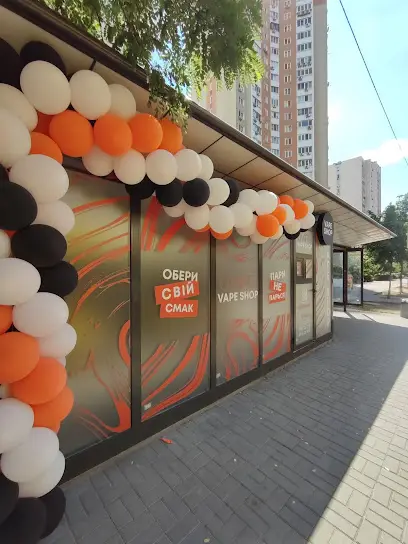 Uvape | VapeShop №83 | Магазин електронних сигарет |
