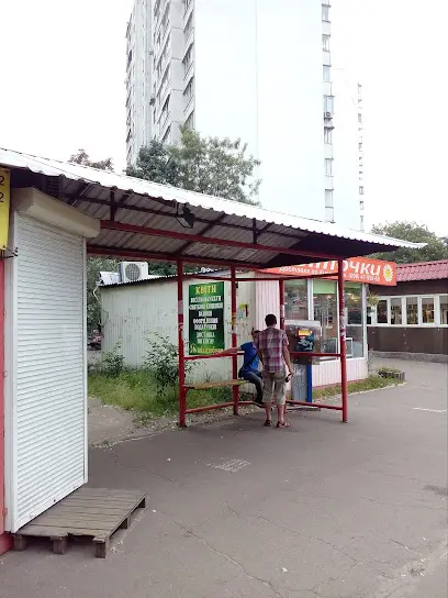 вул. Тростянецька