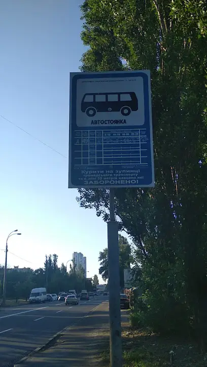 Автостоянка