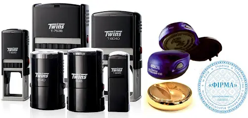 Печатки онлайн Київ