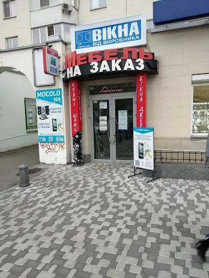 Интеренет Магазин Mokolo