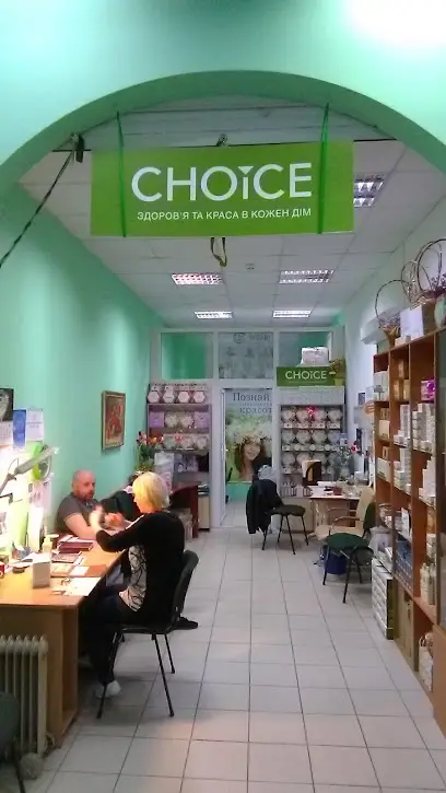 Білий мандарин-Чойс