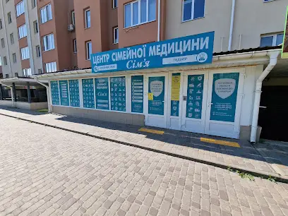 Центр сімейної медицини Сім&rsquo;я