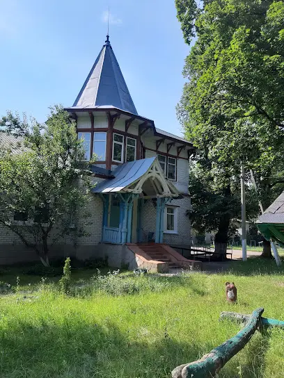 Школа-интернат.