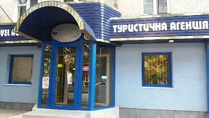 Адріатік-тур