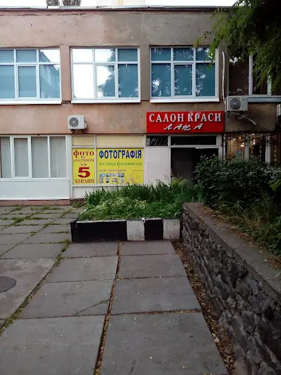 Фотография на все виды документов,реставрация Фото,металокерамика,