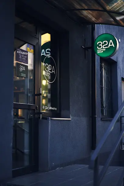 32А Coffee Shop