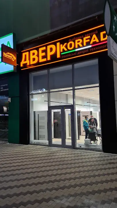 Фірмовий салон дверей від виробника KORFAD та БУЛАТ