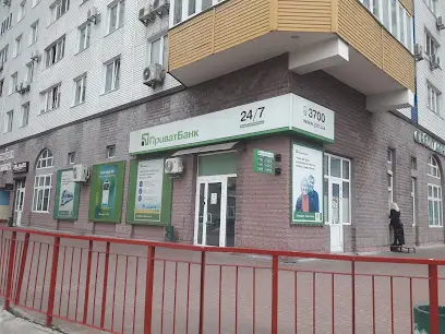 ПриватБанк