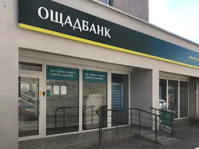 Ощадбанк