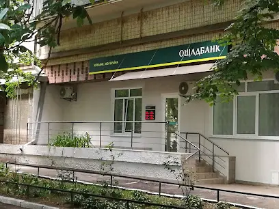 Ощадбанк