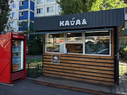 Кав'ярня KAVAS