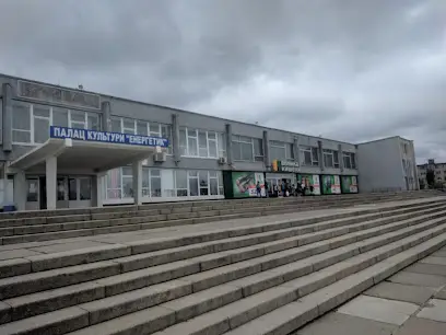 Міська бібліотека міста Українка