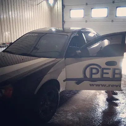 ГО "РЕВІЗОР"