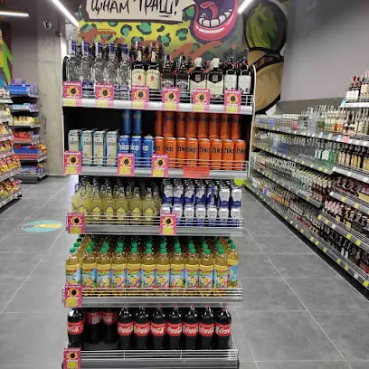 THRASH! ТРАШ Маркет Super