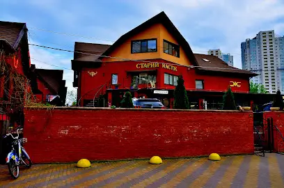 Старий Маєток