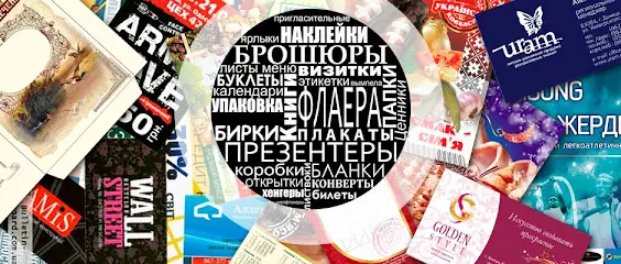 Фото на документы! Ксерокс. Цветная печать. Сканирование. Печать А1. Печать на холсте!