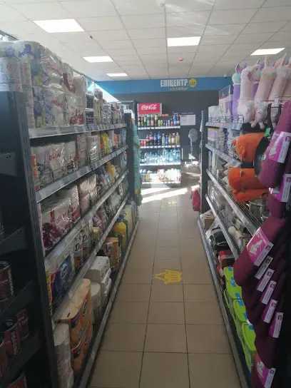 Центр видачі замовлень ЕПІЦЕНТР.ua