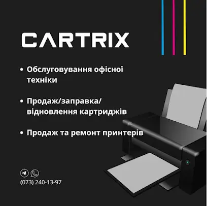 Заправка картриджів, ремонт принтерів