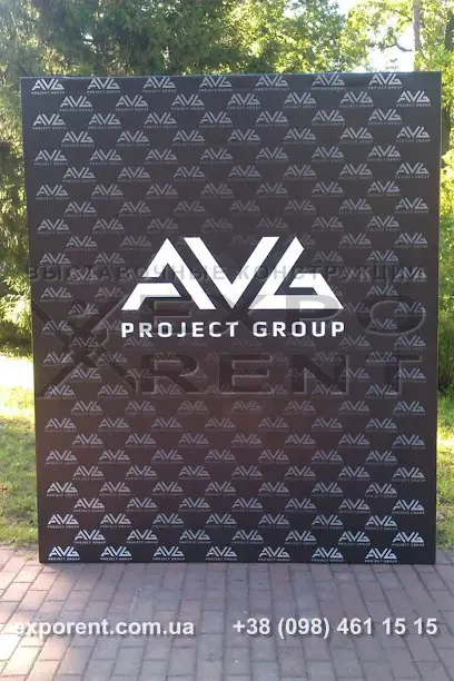 ExpoRent-Аренда бренд волл, пресс волл, фото стенд, выставочные конструкции