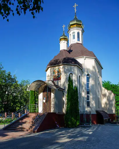 Храм ікони Божої Матері "Віднайдення загиблих"