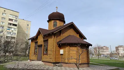 Храм Успения Пресвятой Богородицы УПЦ