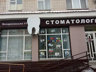 White Dental - стоматологічна клініка