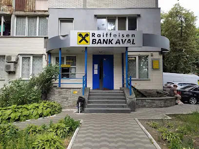 Райффайзен Банк