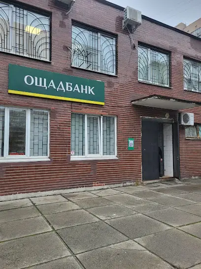 Ощадбанк