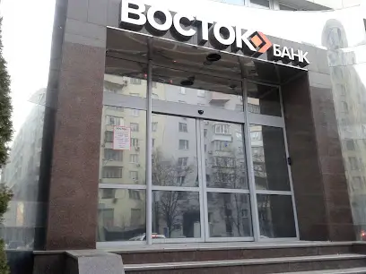 Відділення 18 Банк Восток