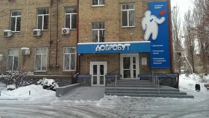 Медичний центр "Добробут"