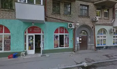 B & CO БЮРО ПАТЕНТНЫХ ПОВЕРЕННЫХ