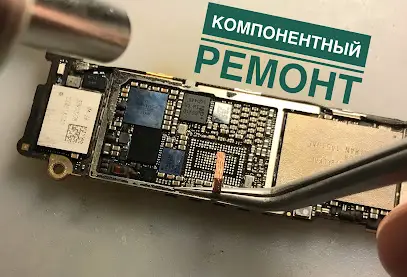  iFix Поділ: Ремонт iPhone у Києві - Сервісний Центр Apple: iPhone, iPad, Macbook, Apple Watch