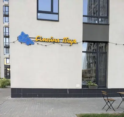 Сімейна Пекарня