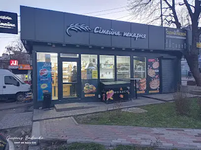 Сімейна Пекарня