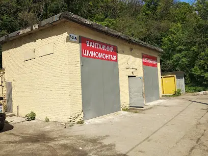 Автомагазин "СПЕЦСЕРВІС"