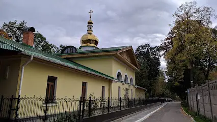 Трапезна церква