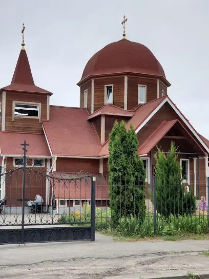 Парафія Трьох Святителів УПЦ