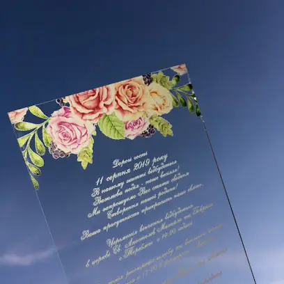 Киевский печатный цех