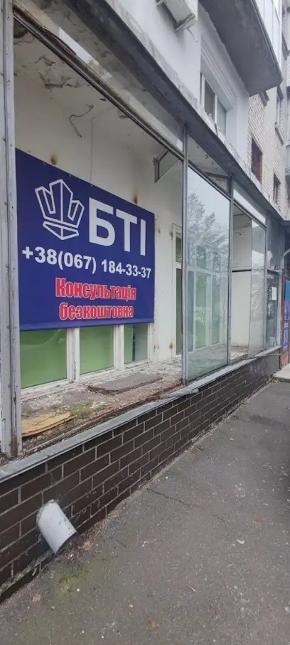 КМ БТІ, Нова Дарниця