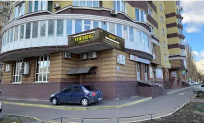 Військторг Київ ВоєнМаг